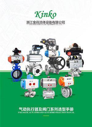 Selection Manual for Pneumatic Actuators and Valve Series