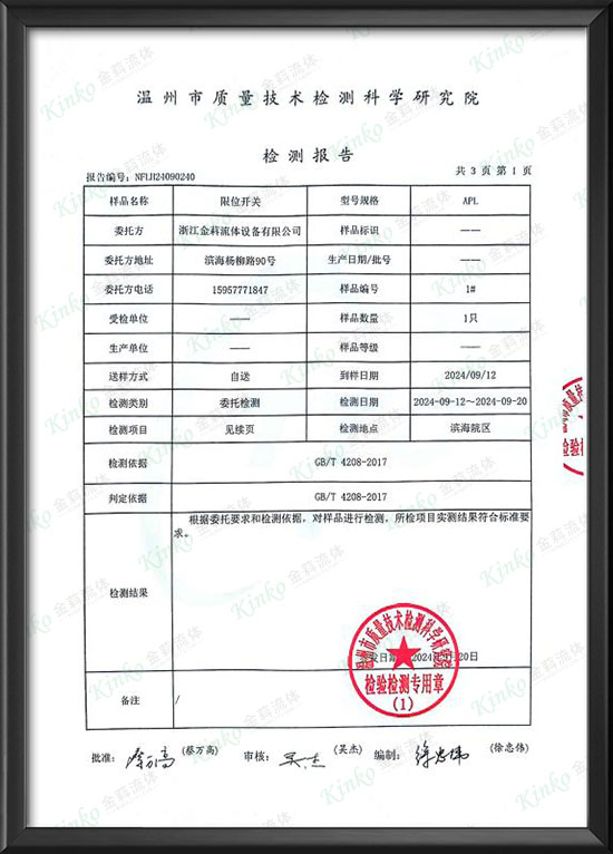 Limit switch IP67 qualification -2