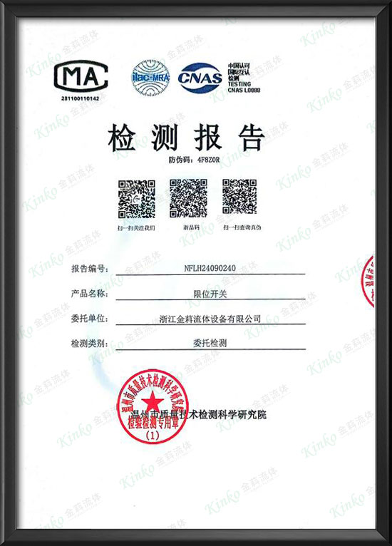 Limit switch IP67 qualification -1