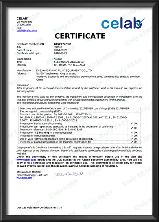CE Certification - Electric Actuator -2
